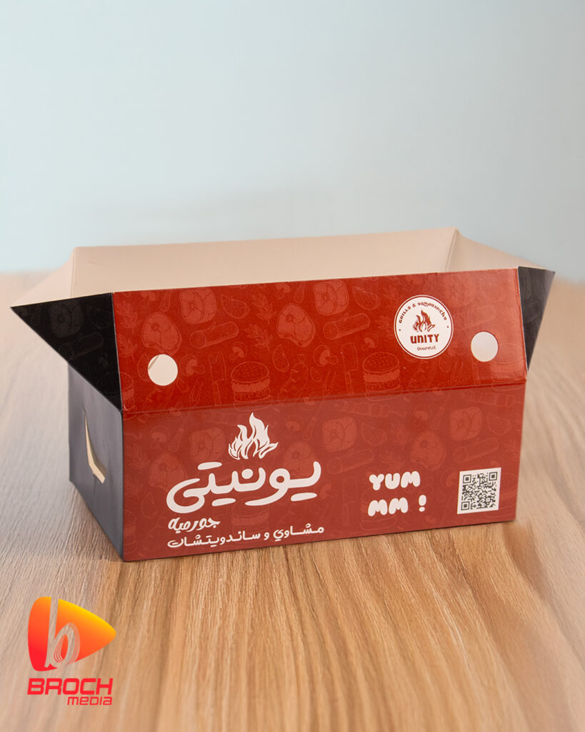 بوكسات وجبات مخصصة