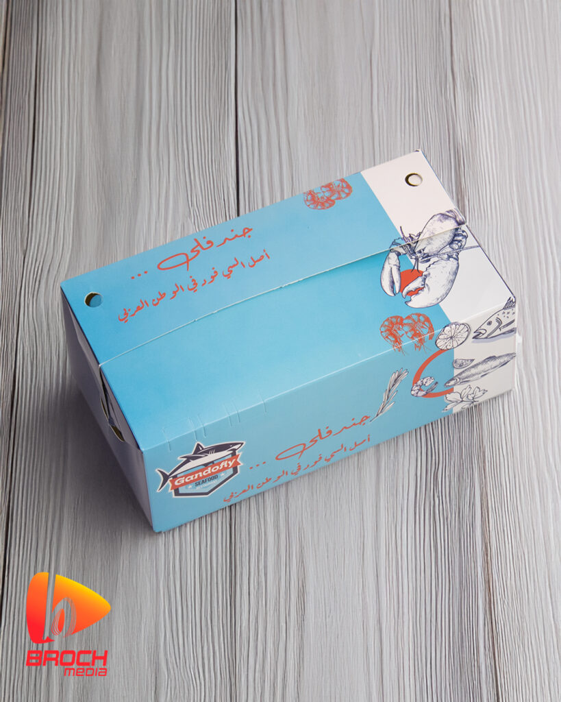 طباعة بوكسات وجبات