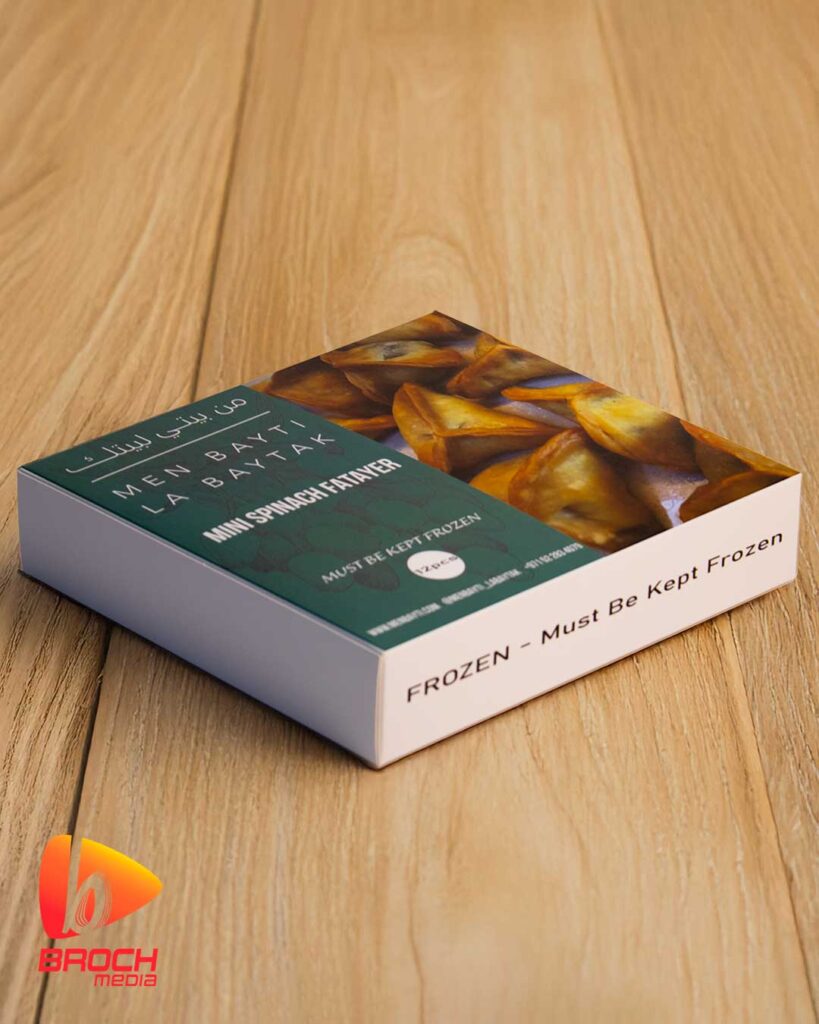 طباعة بوكسات بيتزا